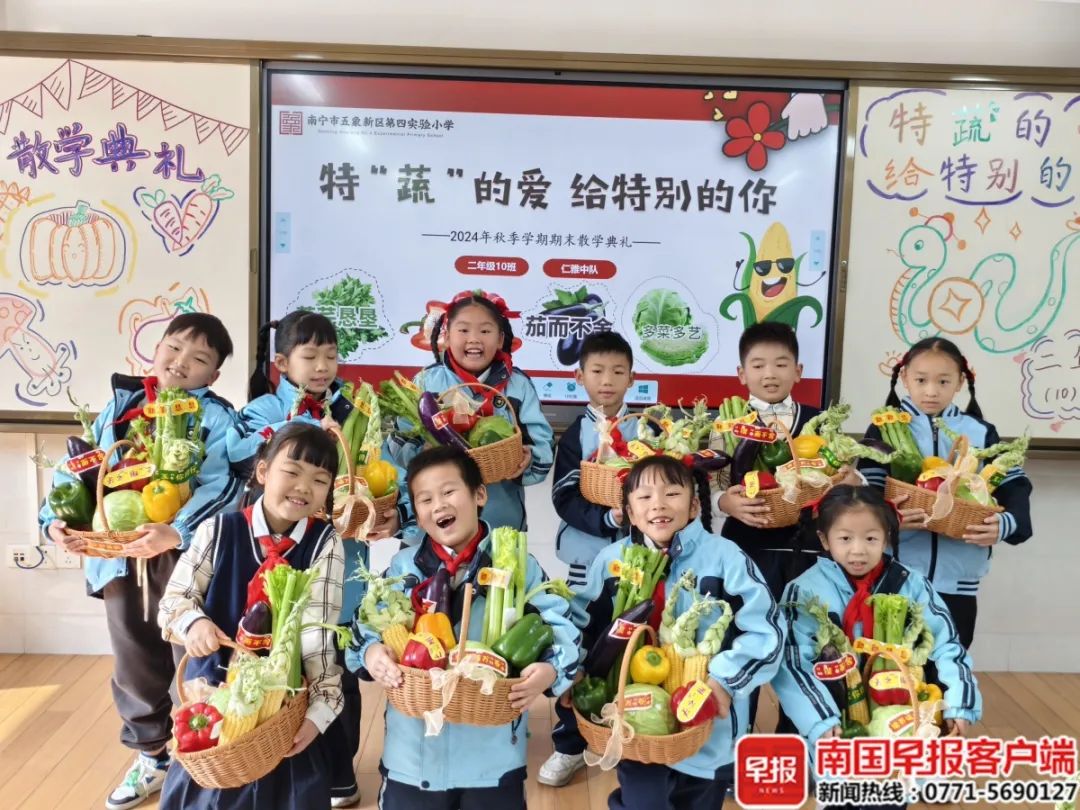 九游娱乐：最长28天！南宁市中小学寒假时间定了→(图2)