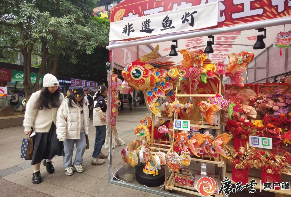 柳州：“年味”经济激活消费新场景(图8)