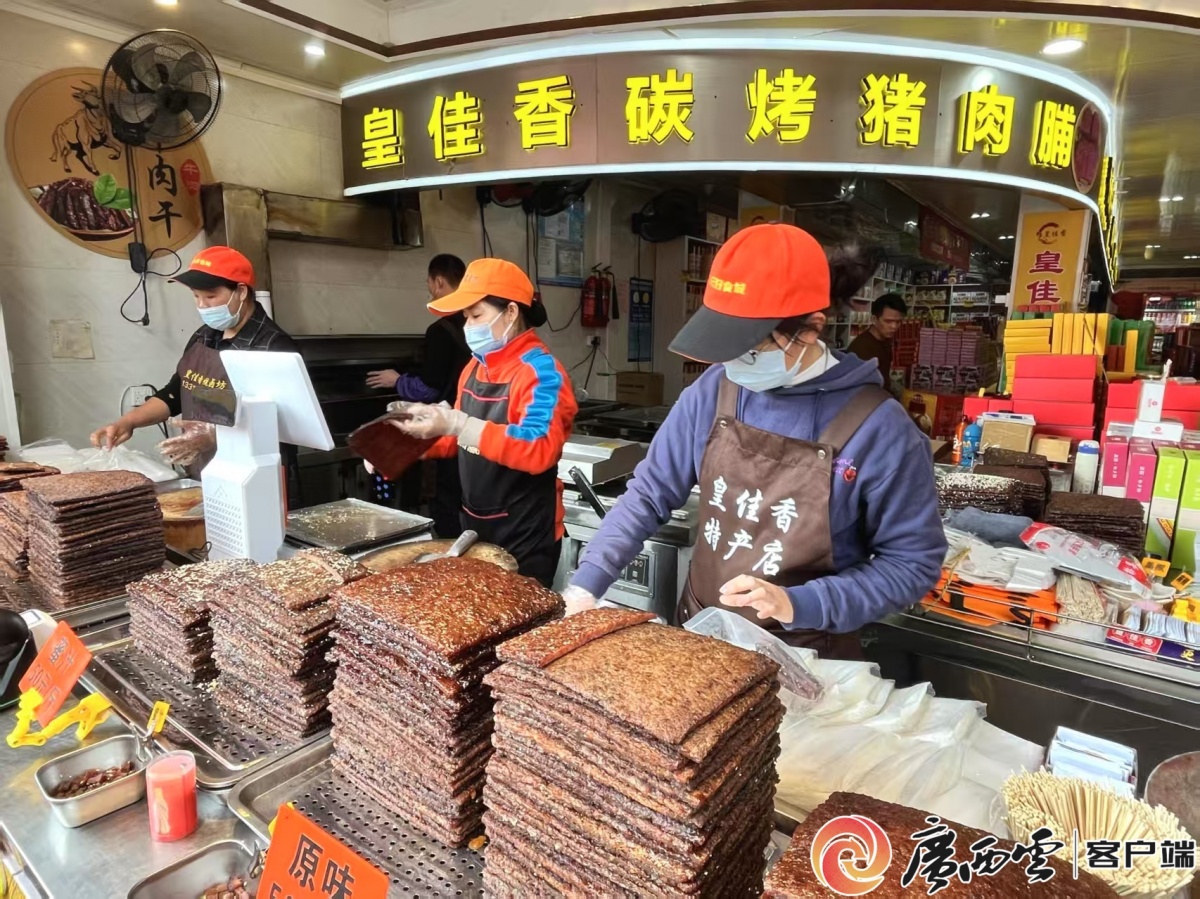 柳州：“年味”经济激活消费新场景(图1)