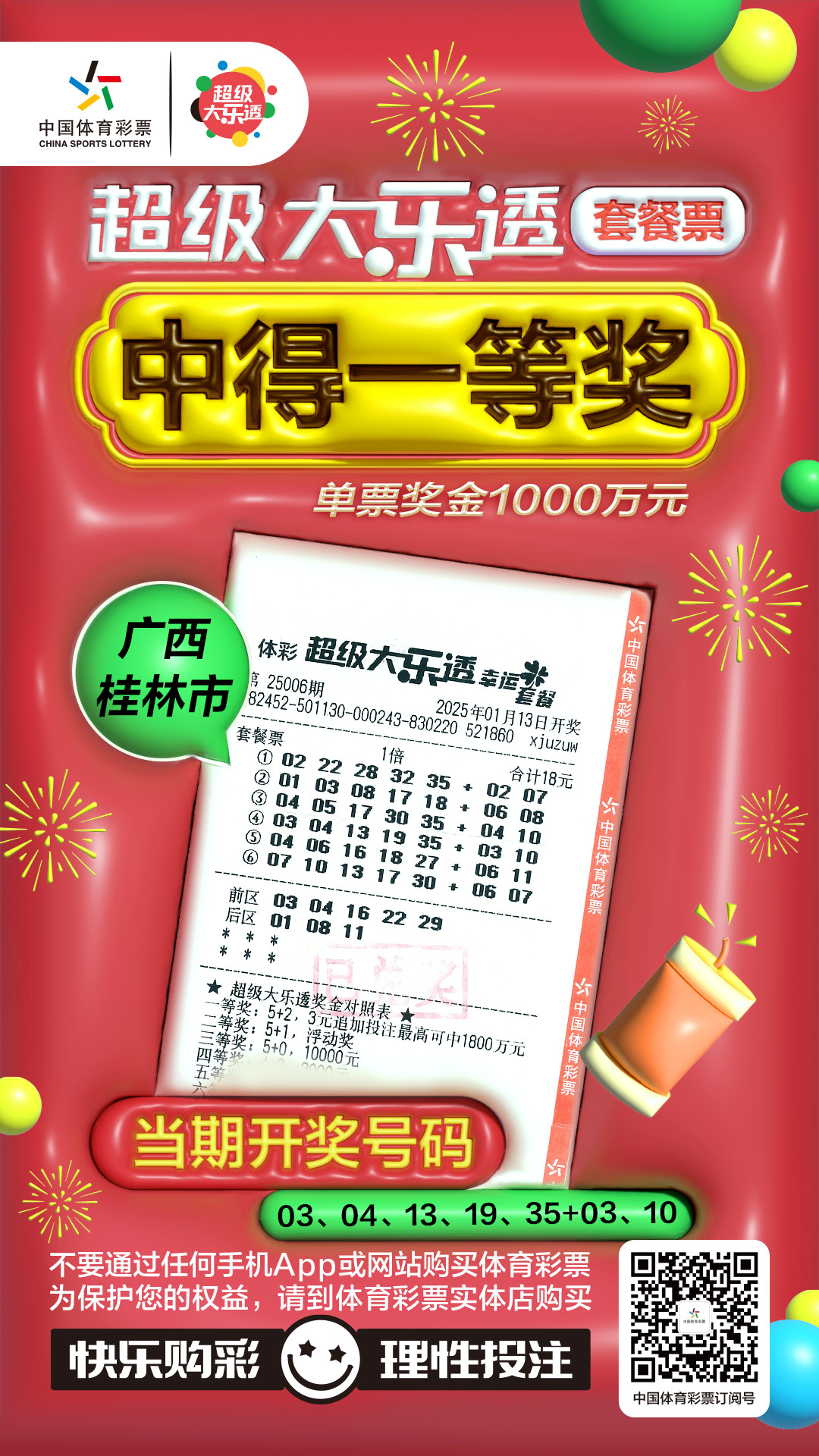 ֹջˣнߴ͸1000Ԫ