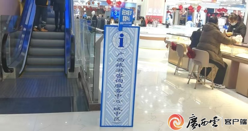 柳州：“年味”经济激活消费新场景(图4)