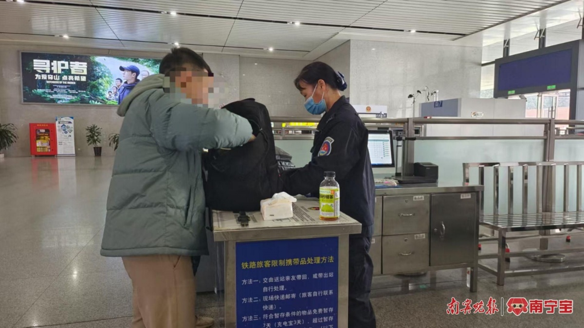 凯发天生赢家一触即发酒水、海鲜能带上动车吗？铁路民警：符合规|牧文人体|定限量携
