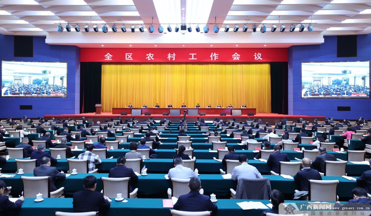 金年会- 金年会体育- 官方网站全区农村工作会议召开 陈刚讲话 蓝天立主持