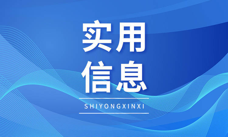 最高可领补贴8000元，南宁这六类人群快报名→