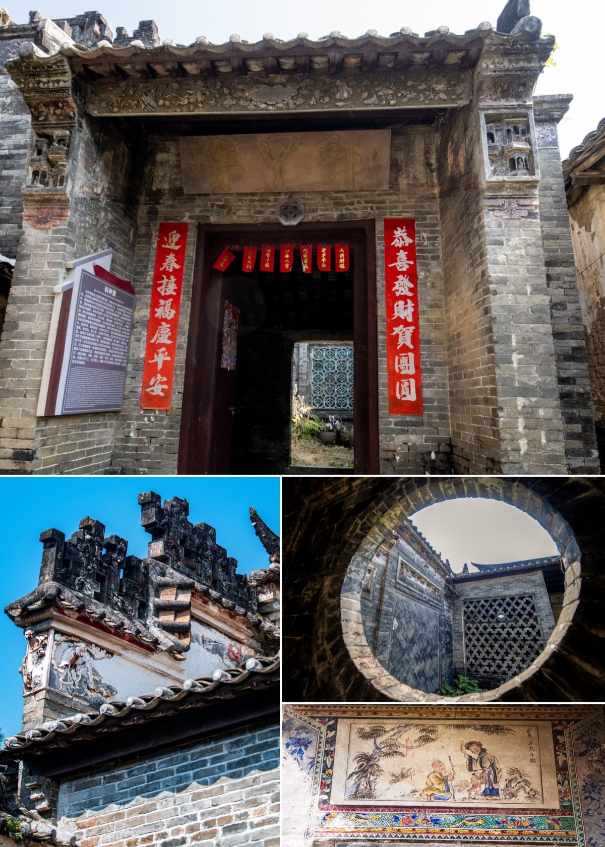 文化中国行丨传统村落八桂行②玉林篇(图23)