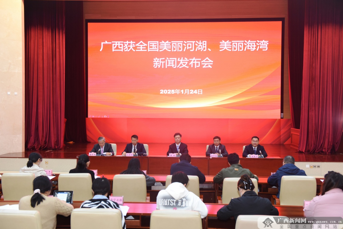 壮美广西有多美？“国字号”美丽河湖海湾告诉你(图8)