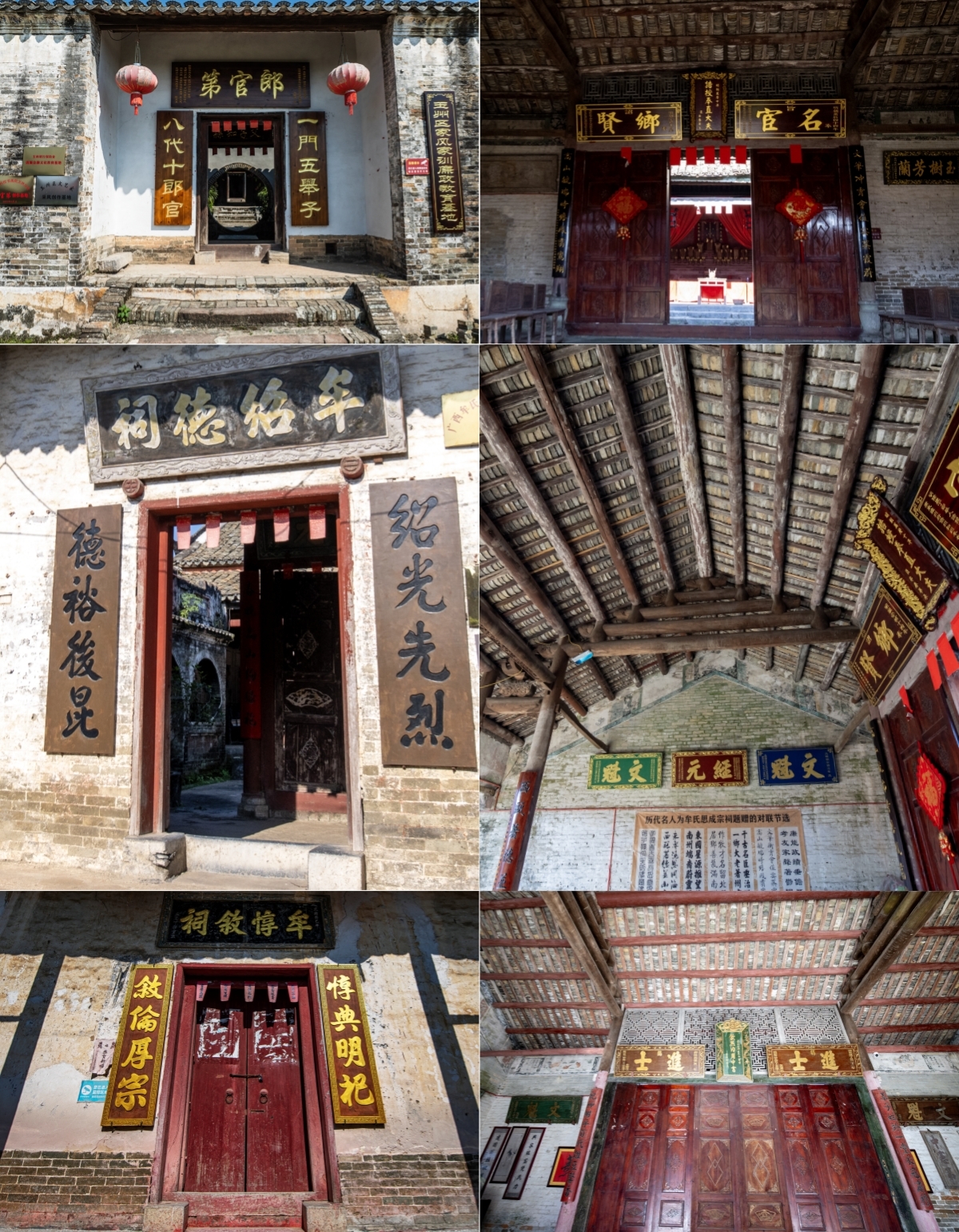 文化中国行丨传统村落八桂行②玉林篇(图6)