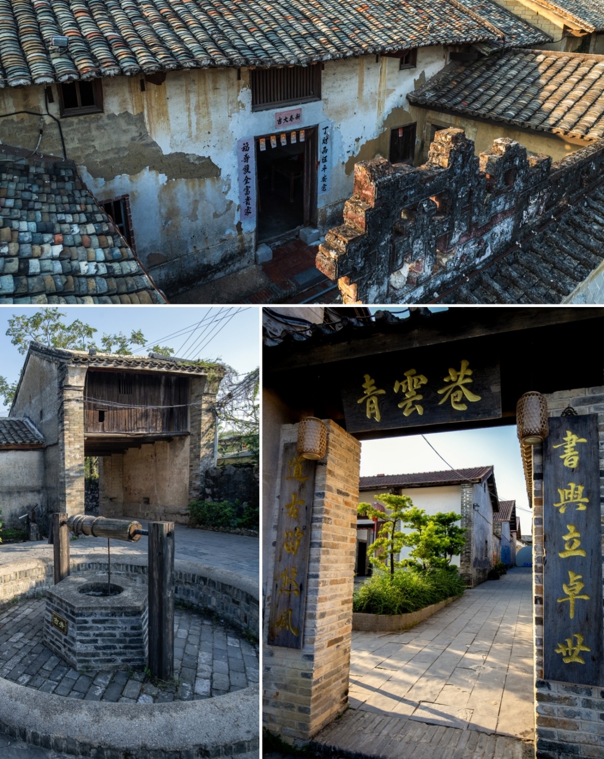 文化中国行丨传统村落八桂行②玉林篇(图30)
