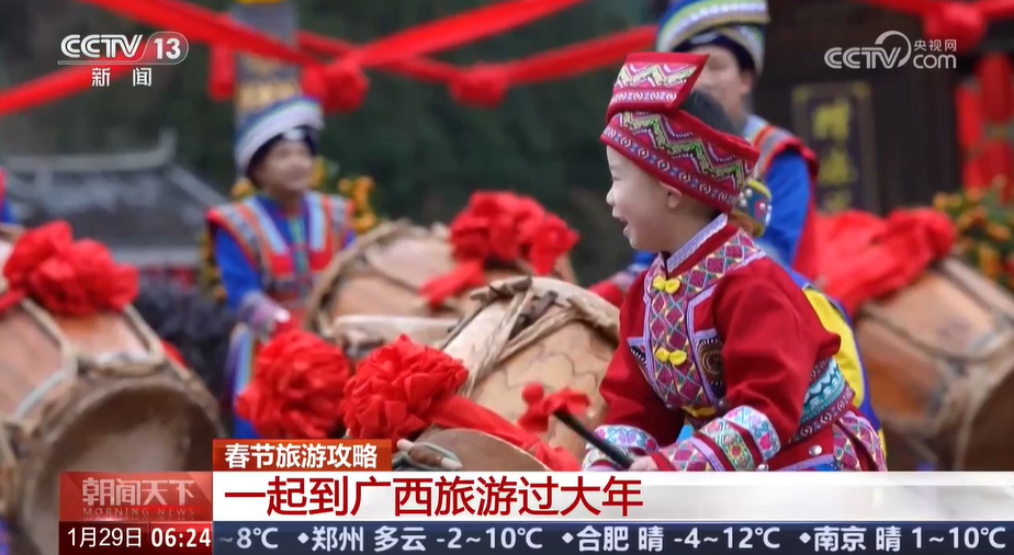 央视美嘉体育官网推荐的春节旅游攻略 一起到广西旅游过大年(图5)