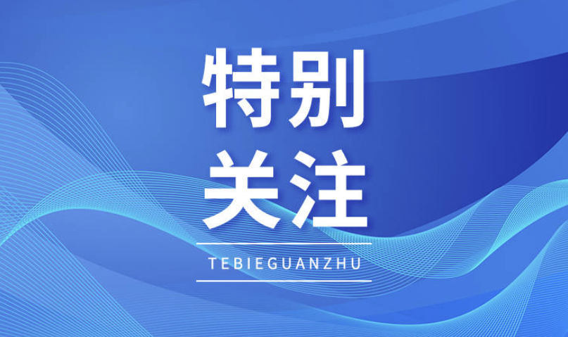 消费踩“坑”，我们帮您维权！“3·15”线索征集令来啦