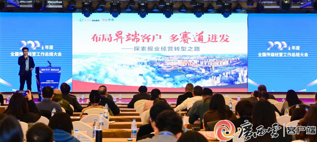 涨停雷达：数据要素+AIGC+出版+国企城市传媒触及涨停