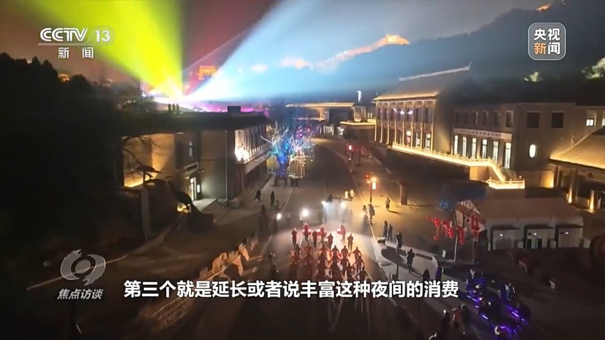 开门红！这个春节文旅融合玩出花(图17)