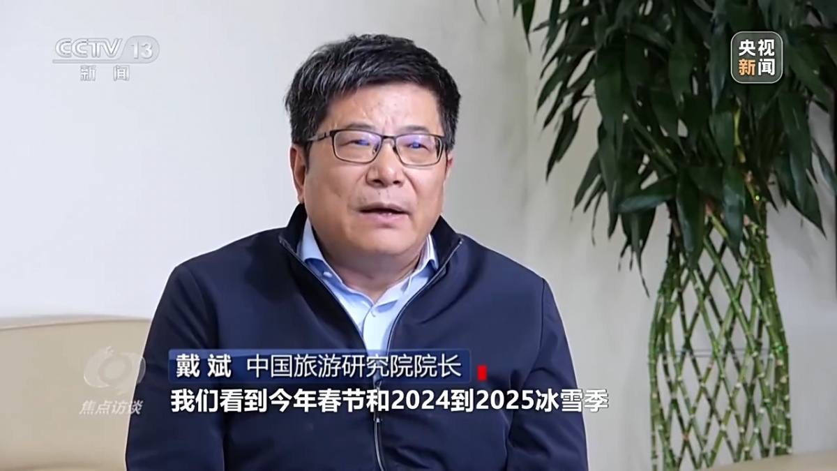 开门红！这个春节文旅融合玩出花(图4)