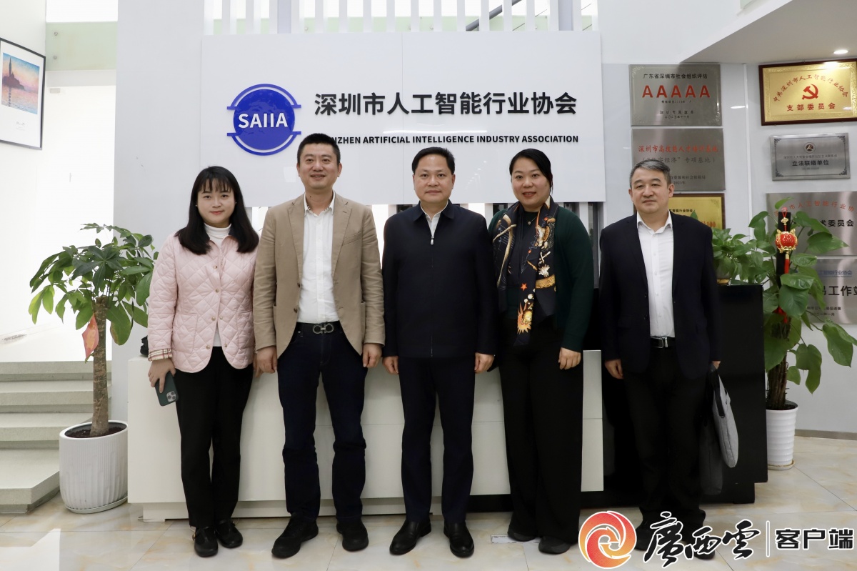强化专题招商助力广西人工智能跑出“加速度”(图3)