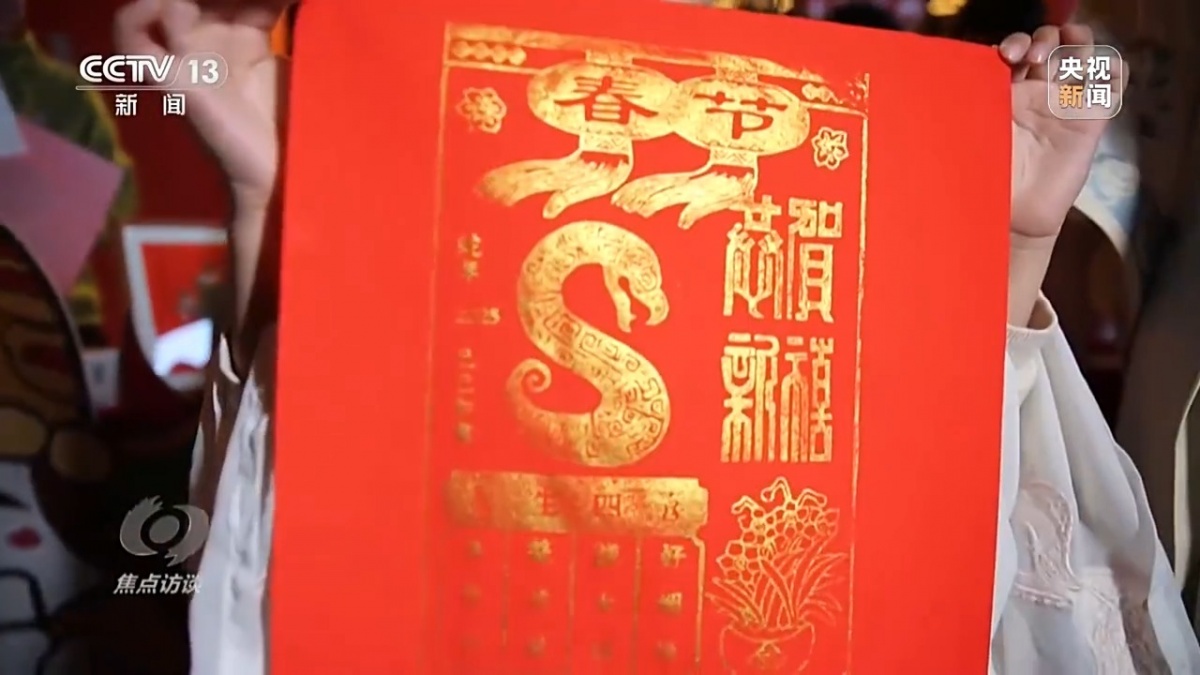 开门红！这个春节文旅融合玩出花(图10)