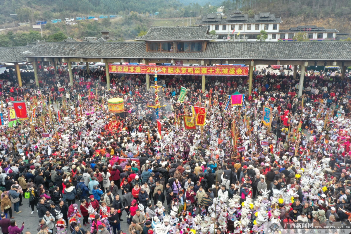 澳门沙金(中国)在线平台二十四节气·寻味广西丨雨水(图4)