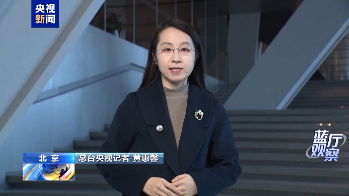 蓝厅观察丨美国副总统万斯“炮轰”欧洲美欧关系面临多重挑战(图5)