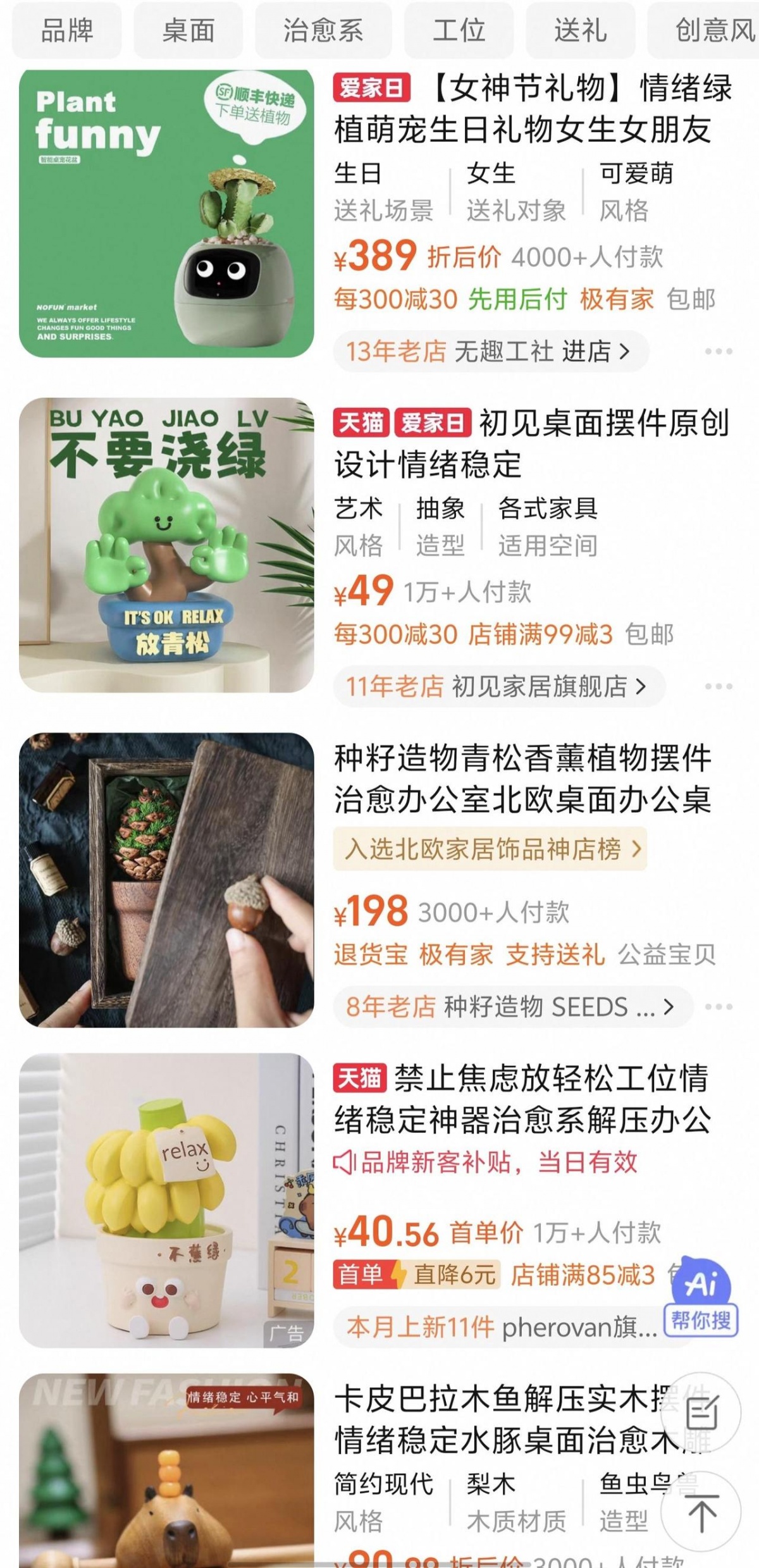 米乐M6平台：从买买买到自我投资：“悦己”成为消费新风向(图2)