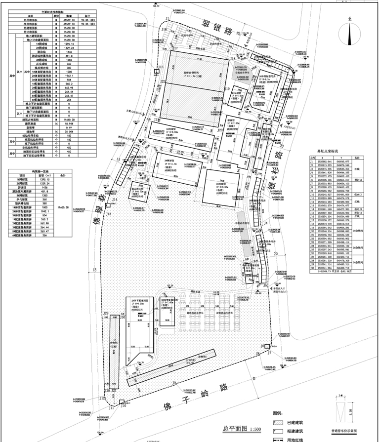 南宁佛子岭路开云体育入口有大动作凤岭体育公园二期即将登场(图2)