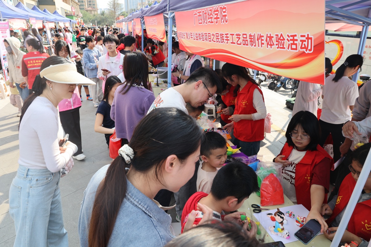 青春“锋”向标 志愿绽芳华！南宁开展社校联建集中服务活动