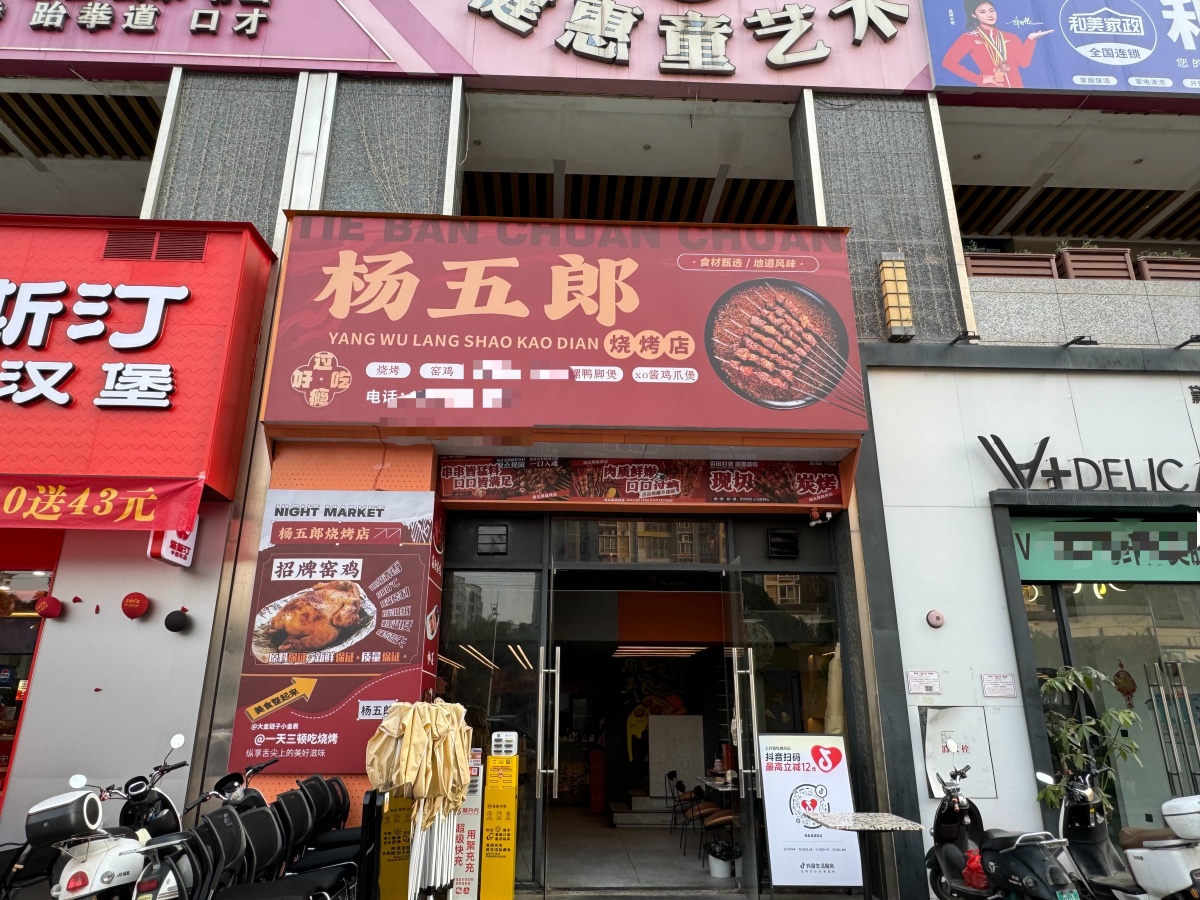 业主质疑烧烤店违规排油烟，商户、物管方回应