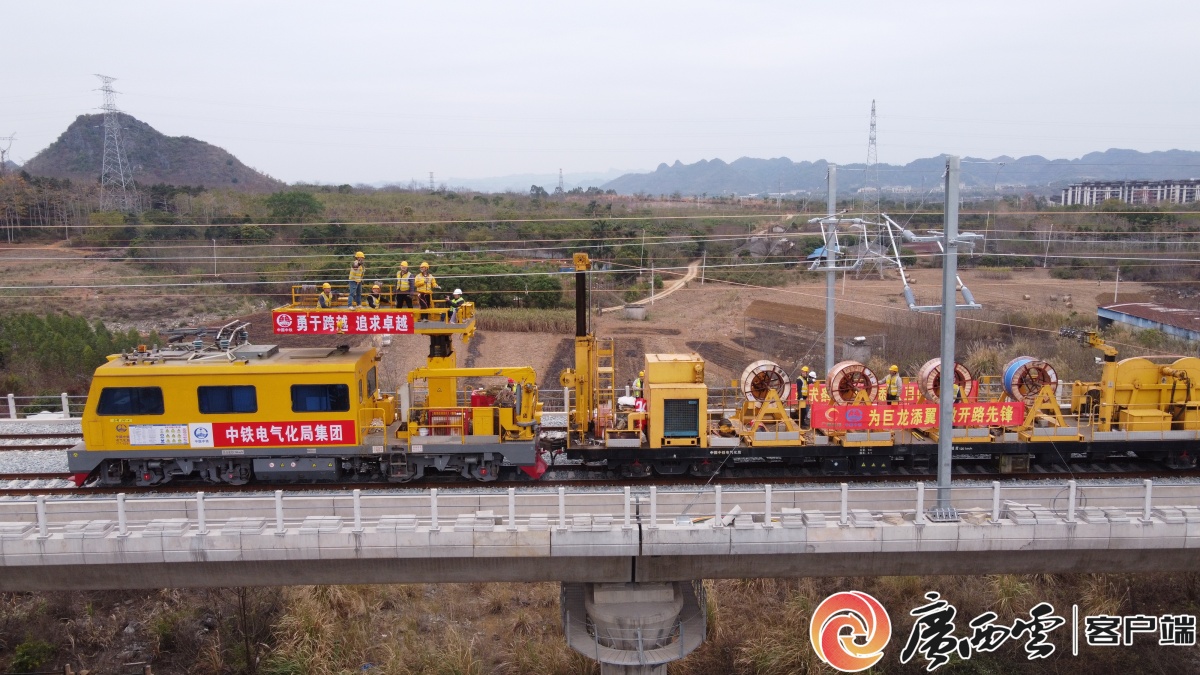 南凭高铁崇凭段开始架设接触网导线(图3)