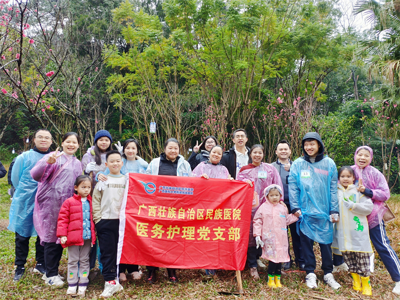 春植希望,，愛(ài)滿(mǎn)邕城——我院醫(yī)務(wù)護(hù)理黨支部組織參加南寧市中心血站舉辦的“愛(ài)心林”植樹(shù)活動(dòng)