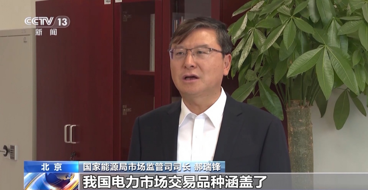 我国跨省跨区市场化交易电量十年增长超10倍(图2)