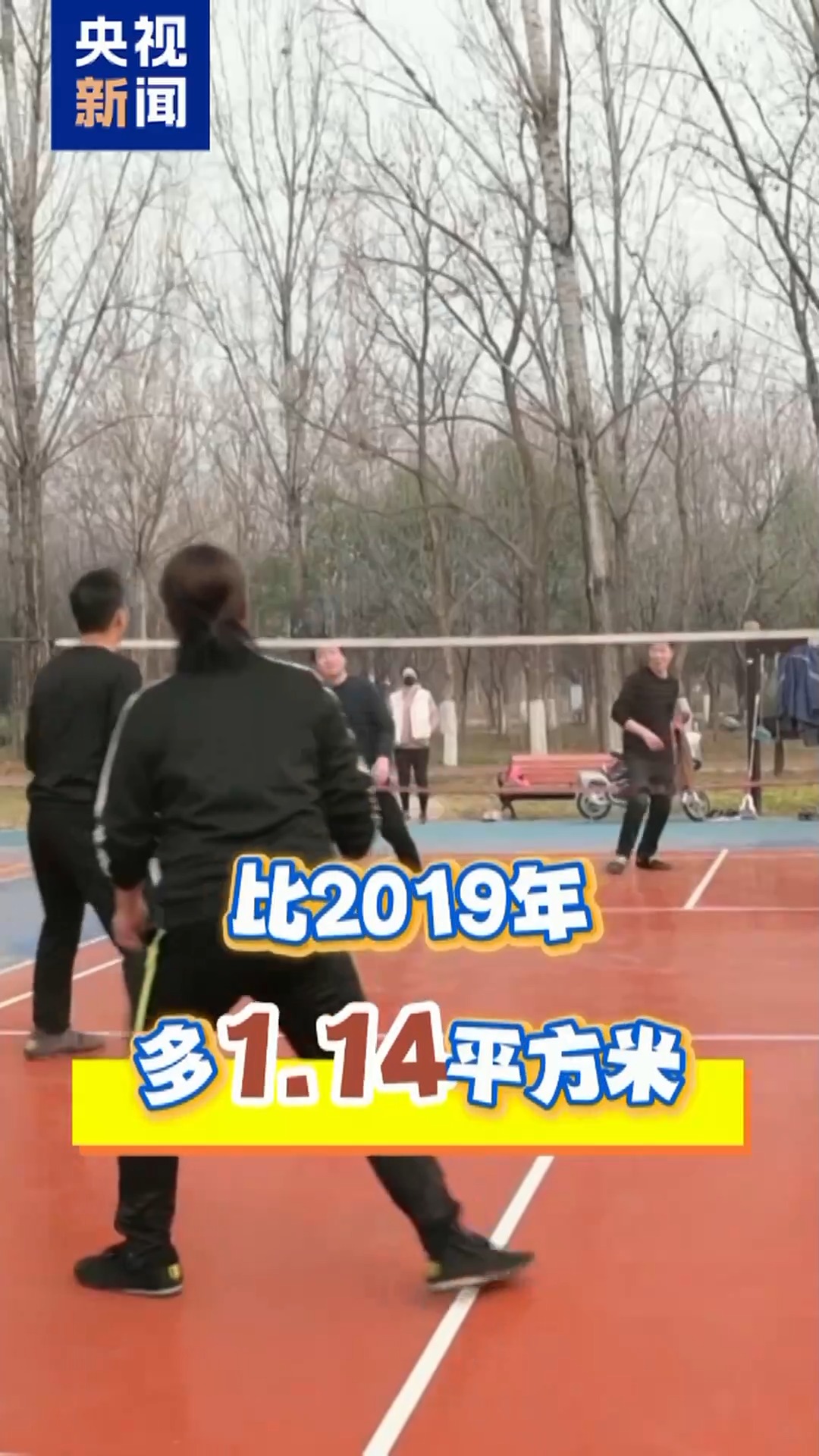开元体育网址这是一条“重量级”的促消费消息 国家提醒你该运动啦(图1)
