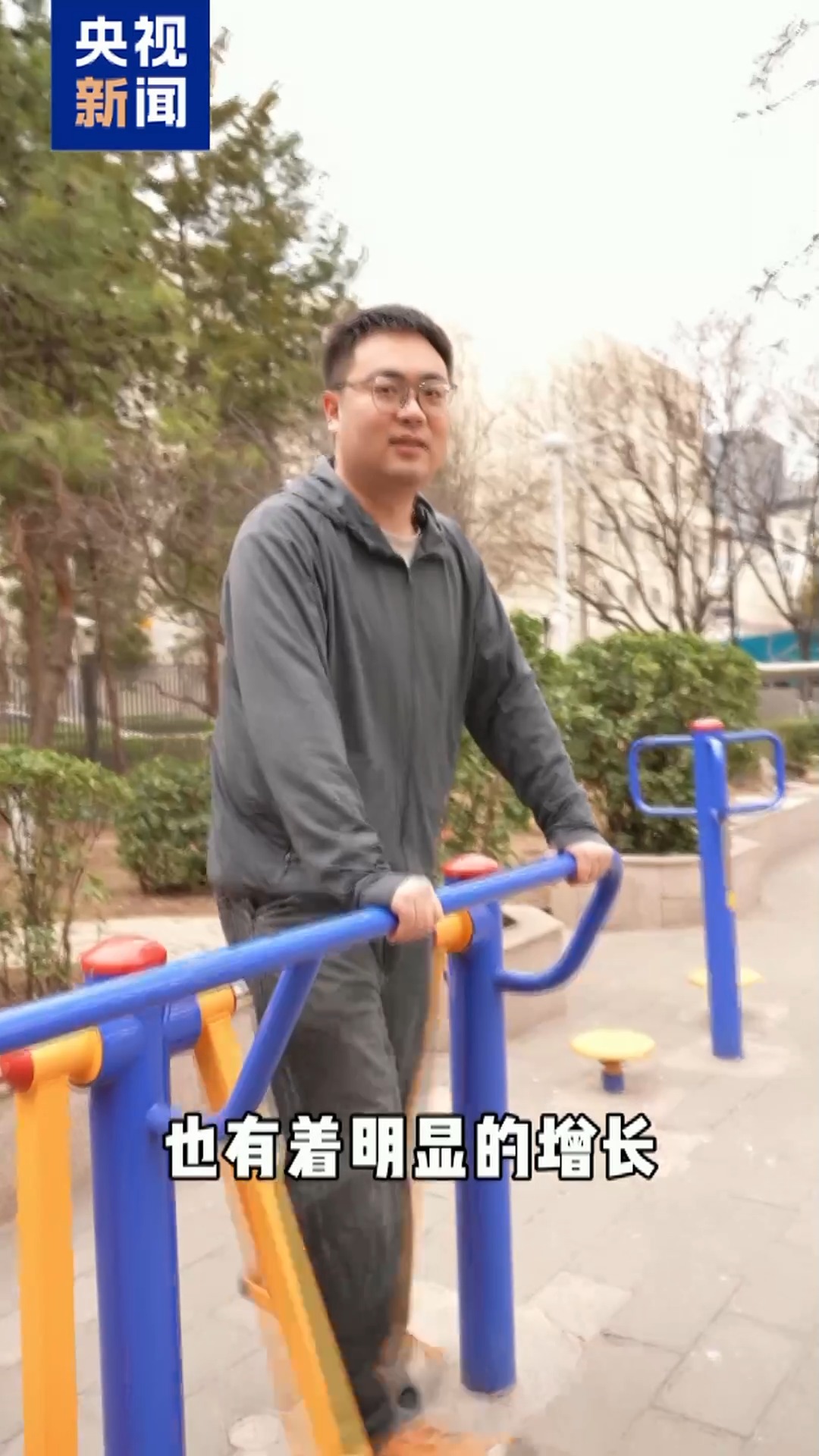 开元体育网址这是一条“重量级”的促消费消息 国家提醒你该运动啦(图2)