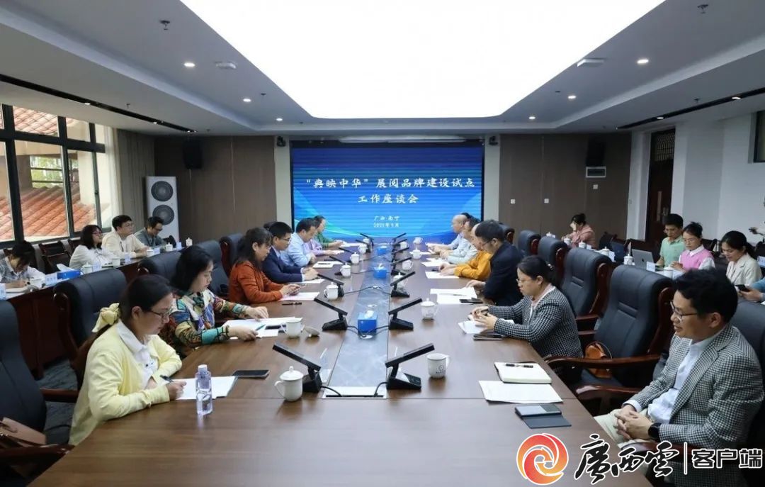 凯发官网入口首页广西持续打造“典映中华”展阅品牌推动古|单挑王破解方法|籍进学校