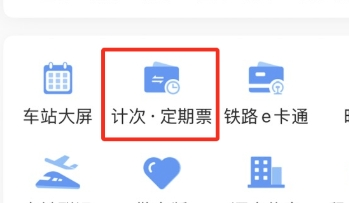 从南宁坐动车去崇左平均省29元！动车票这么买更便宜