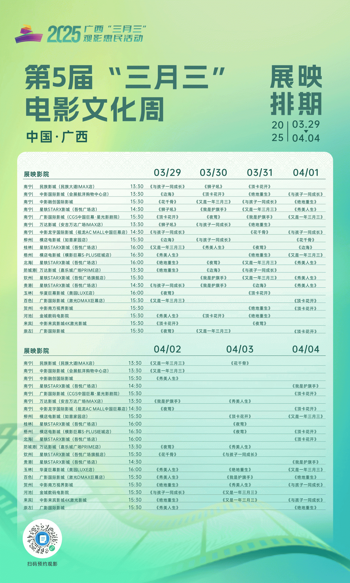 小电影免费客户端youtube网页版入口-第2张图片-太平洋在线下载