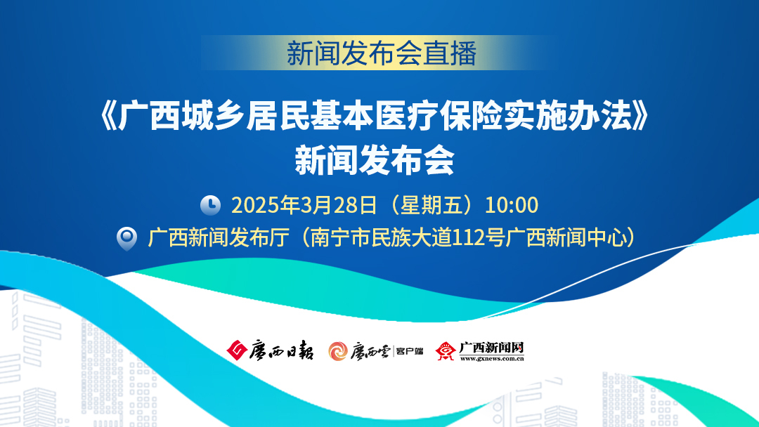 最新的保险新闻报道(最新的保险新闻报道有哪些)