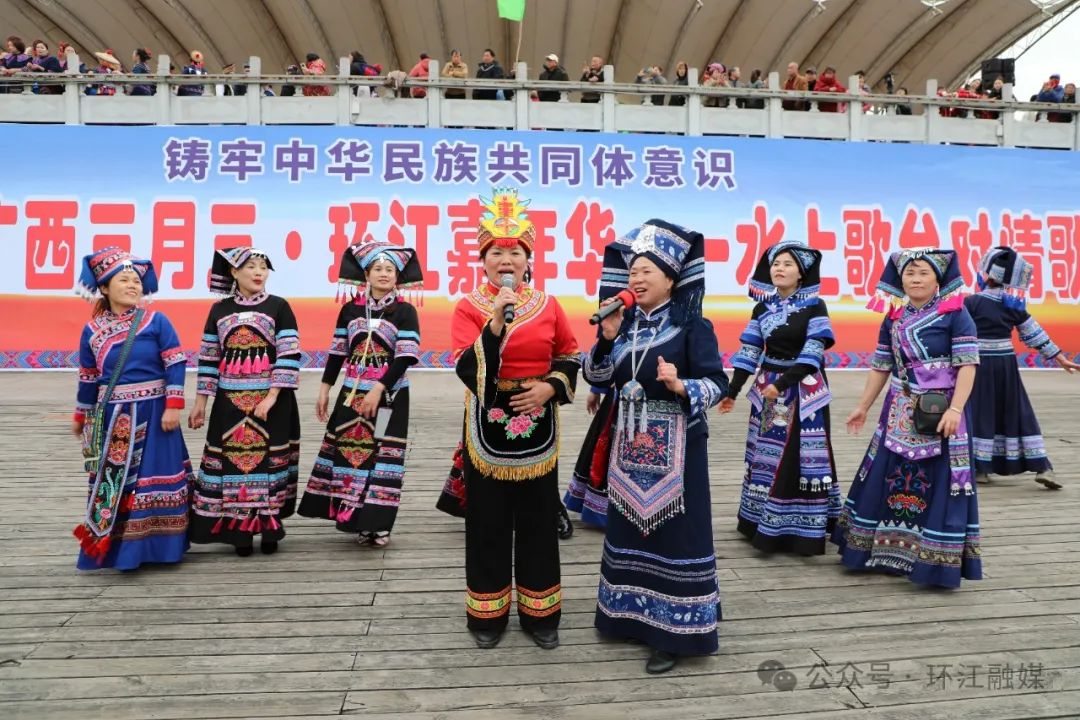 环江山歌引客来 八方好友踏歌聚