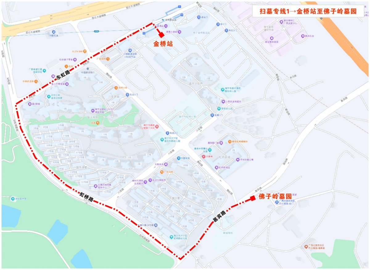 清明节期间，南宁开通2条扫墓专线