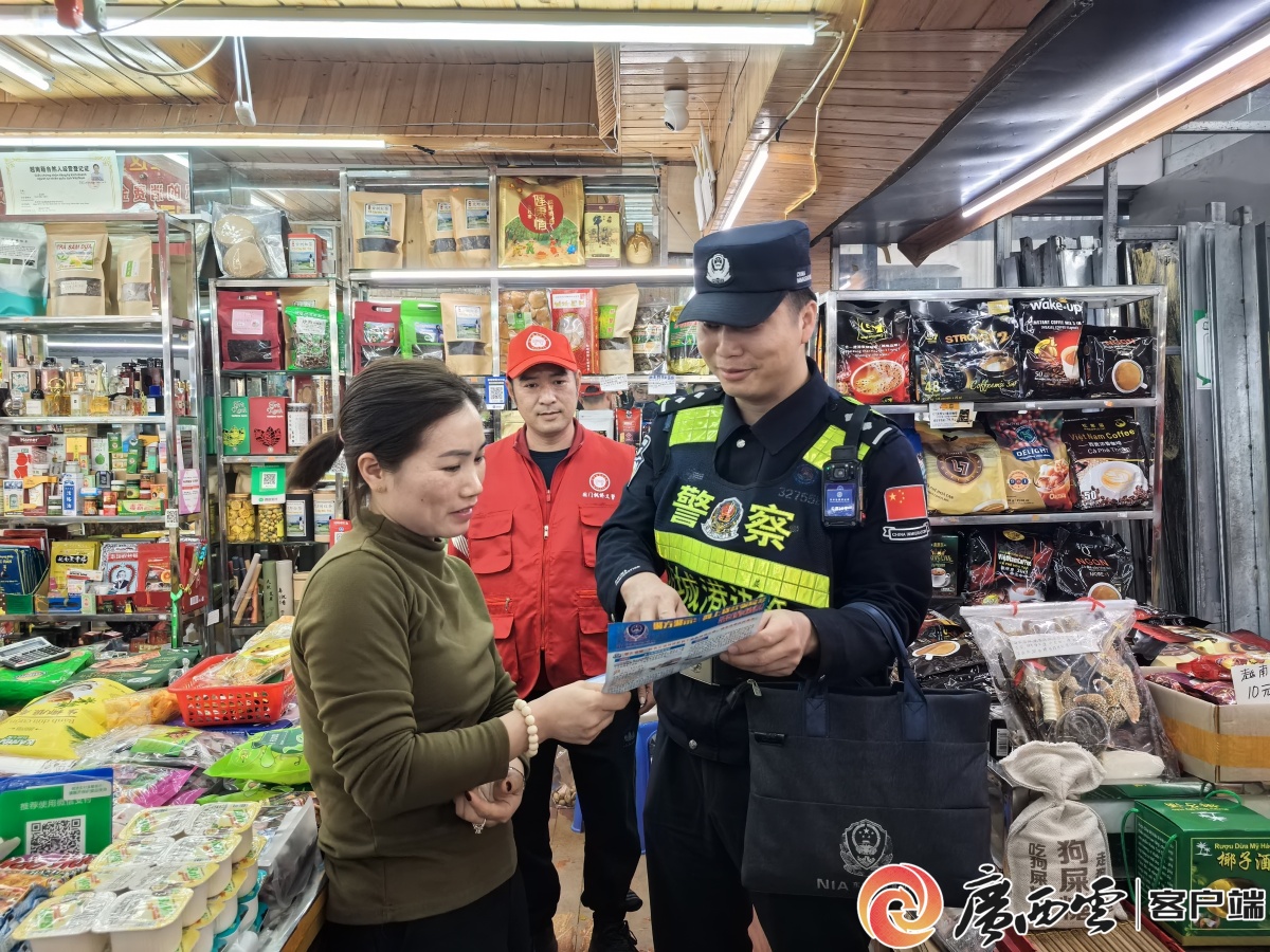 商城刷单软件越南的简单介绍
