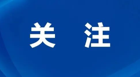 大润发回应公司高管被带走