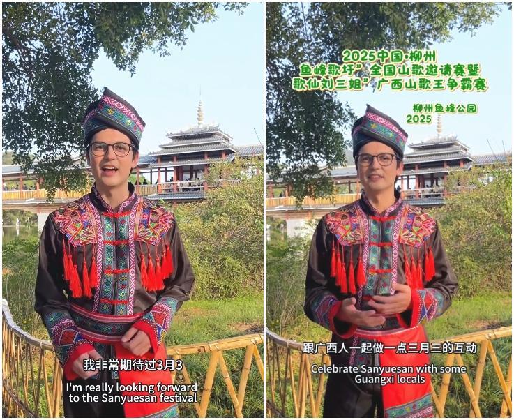 歌台增效益！千年山歌唱成了“网红”(图4)