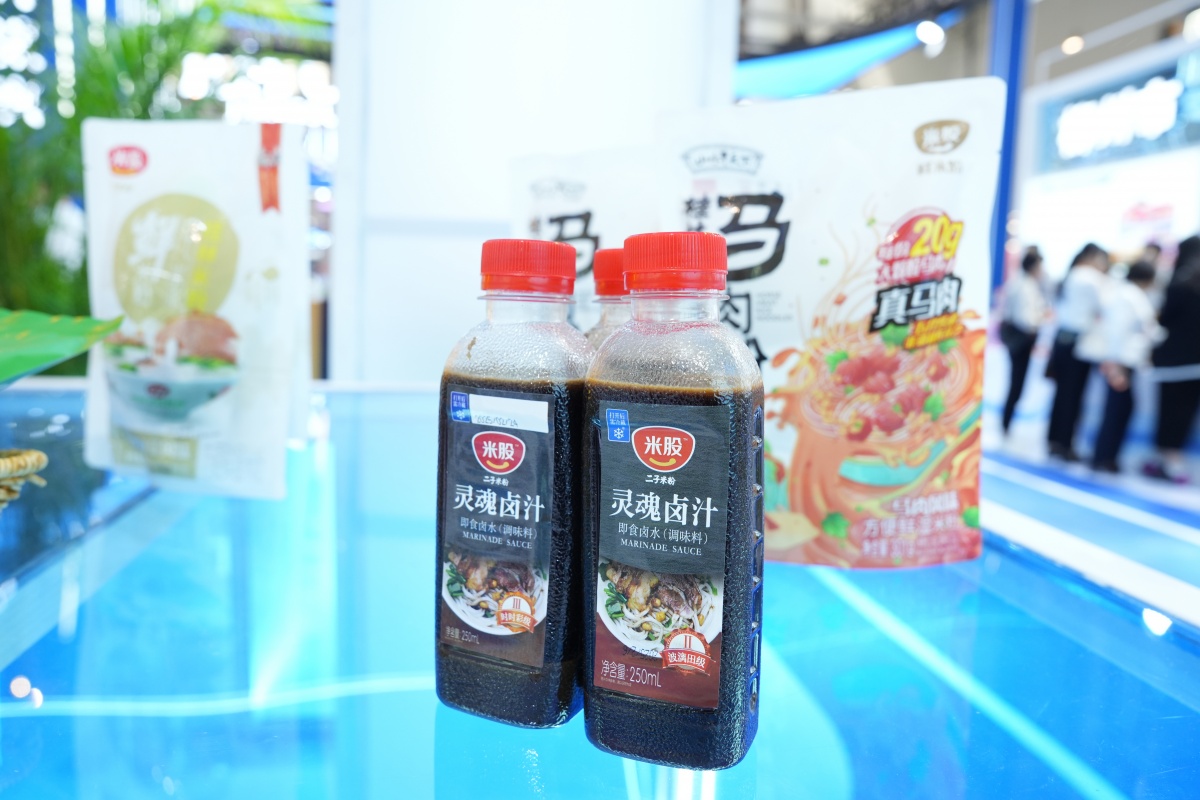 从六堡茶到智能机器人广西特色产品闪耀消博会(图6)