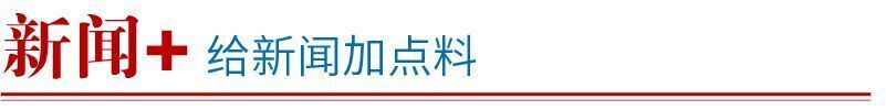广西5个品牌入选！首批中国消费名品公布(图1)