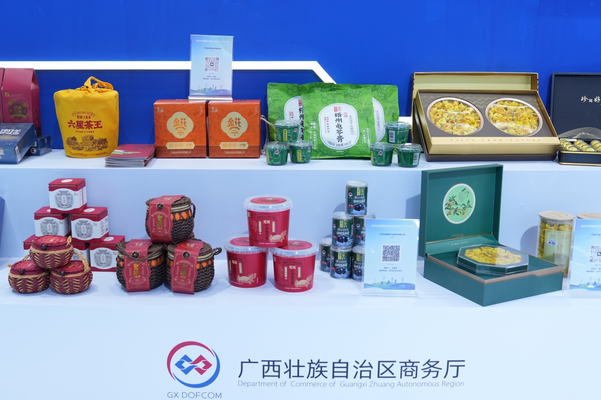 从六堡茶到智能机器人广西特色产品闪耀消博会(图5)