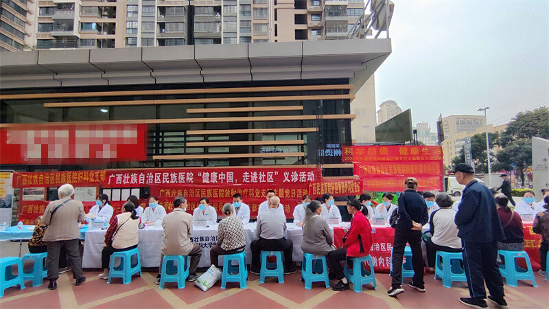 廣西民族醫(yī)院順利舉辦首個“健康中國,，走進(jìn)社區(qū)”義診活動
