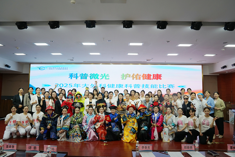 科普微光,，護(hù)佑健康——我院大外科護(hù)理科普比賽圓滿落幕