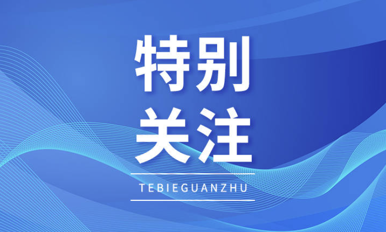 以三级贯通牵引媒体深度融合发展