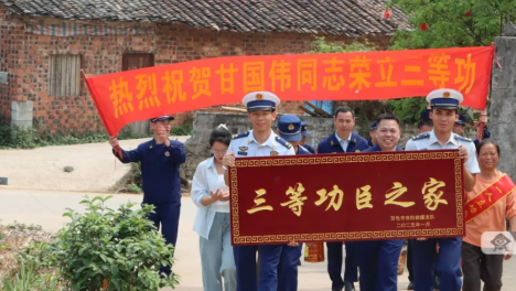 送奖到家励士气 喜报上门享荣光