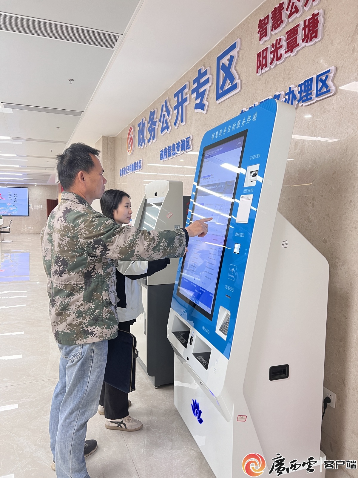 广西日报贵港头条 拥抱AI覃塘区加速“智”变(图4)