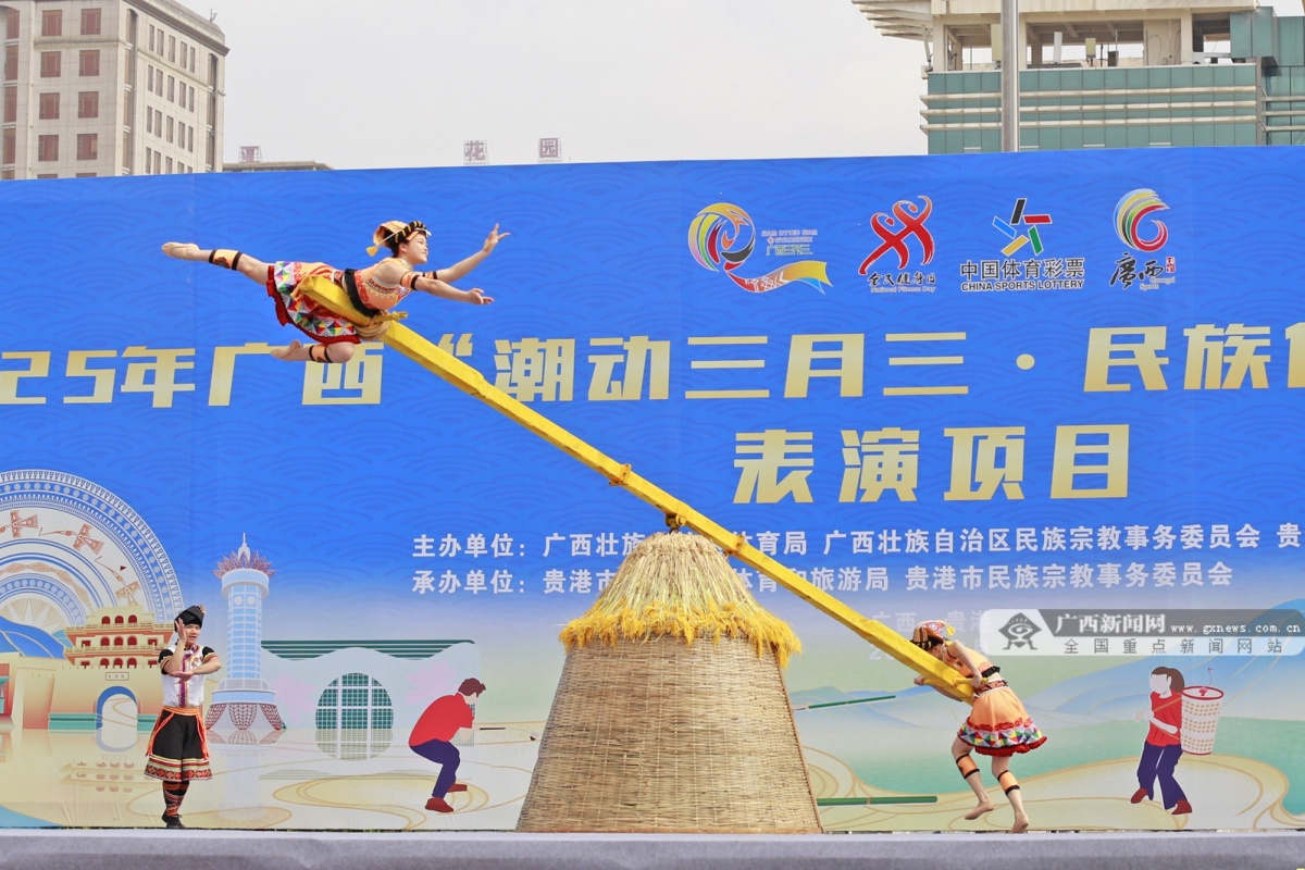 开云体育下载从 “中国式橄榄球” 到板鞋飞驰东盟友邻同场争辉(图5)