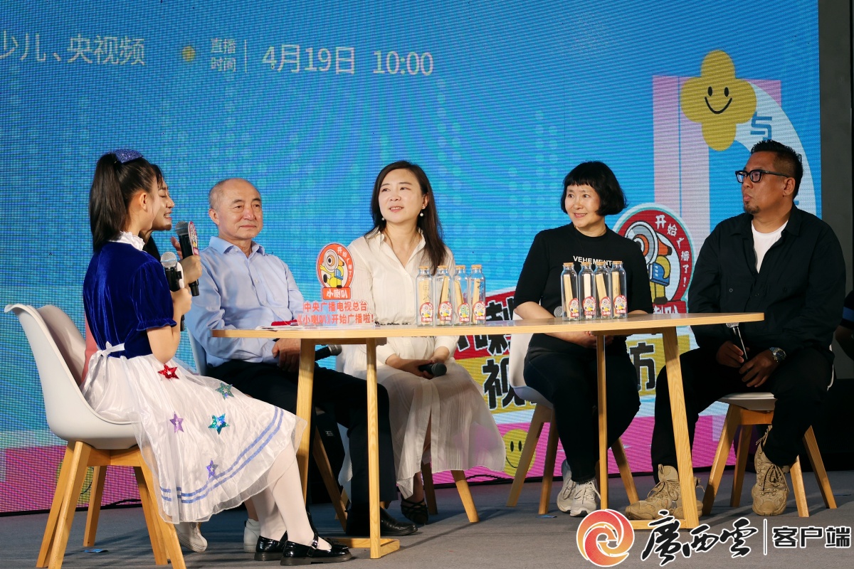 九游娱乐：八桂书香周｜“小喇叭”响彻八桂 共赴阅读新征程(图6)