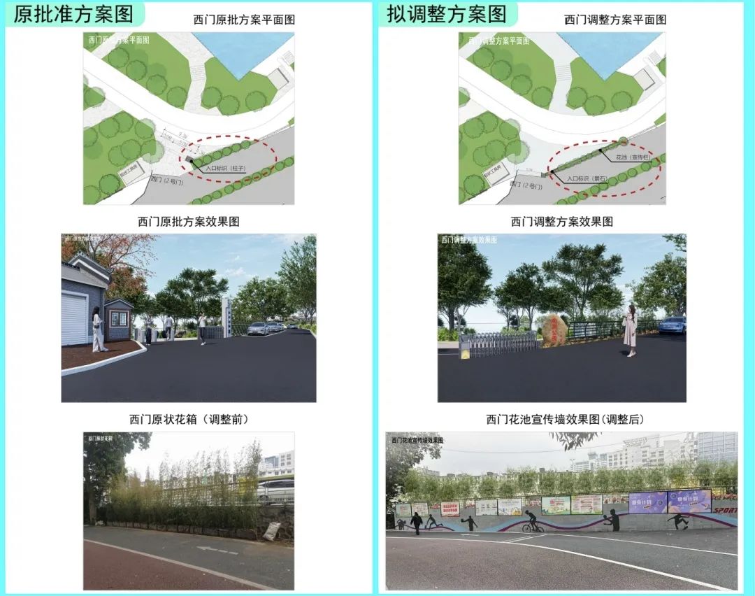 健身场地有变南宁市南湖公园建设将有新调整(图2)